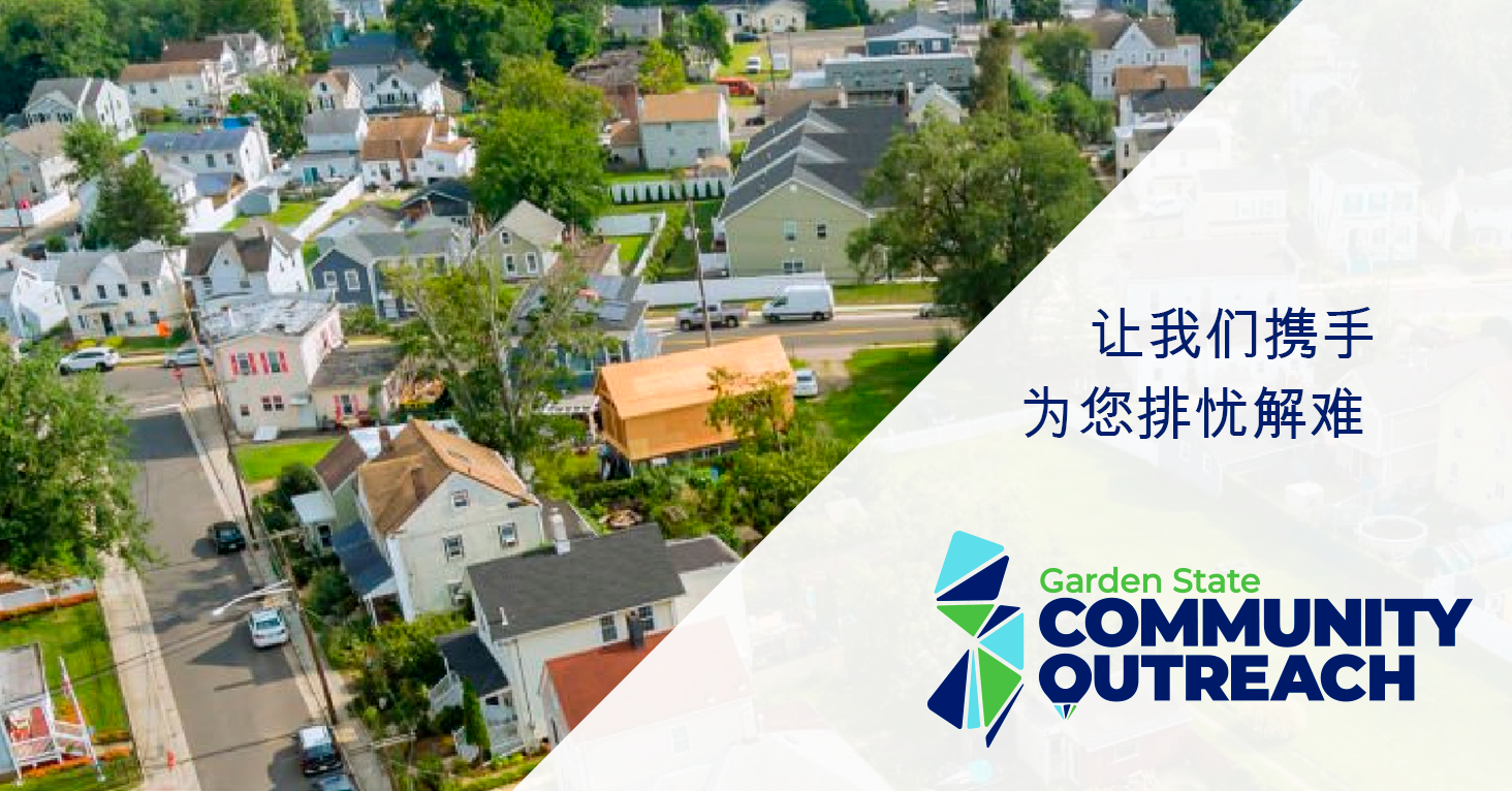帮助我们帮助您